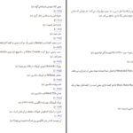 دانلود پی دی اف کتاب آتش کم فروغ ولادیمیر ناباکوف PDF