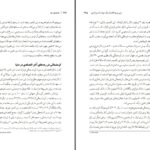 دانلود پی دی اف کتاب پیونگ یانگ علیه توسعه دنیل تودور جیمز پیرسون PDF