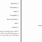 دانلود پی دی اف کتاب فرشته خون خواهی عمرالعقاد PDF