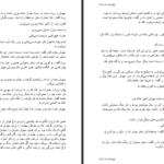 دانلود پی دی اف کتاب رمان مهوش PDF