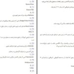 دانلود پی دی اف کتاب خشکسالی جین هارپر PDF