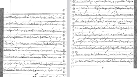دانلود پی دی اف کتاب اقتصاد بین الملل دکتر تیمور رحمانی PDF