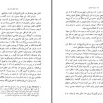 دانلود پی دی اف کتاب تمدن در بوته آزمایش آرنولد ج. توینبی PDF
