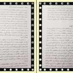 دانلود پی دی اف کتاب برنامه ریزی درسی برای مدارس ابتدایی در هزاره سوم دکتر علی تقی پور ظهیر PDF