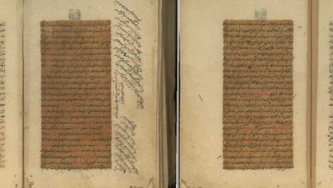 دانلود پی دی اف کتاب مفاتیح محمود دهدار PDF