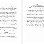دانلود پی دی اف کتاب تفسیر مثنوی جلال‌الدین محمدبلخی جلد 8 محمدتقی جعفری PDF