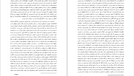 دانلود پی دی اف کتاب بودلر ژان پل سارتر PDF