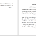 دانلود پی دی اف کتاب 21 روز برای رسیدن به تحول لوییز ال.هی PDF