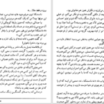 دانلود پی دی اف کتاب شب های روشن داستایوفسکی PDF