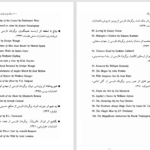 دانلود پی دی اف کتاب گتسبی بزرگ اسکات فیتس جرالد PDF