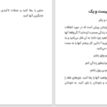 دانلود پی دی اف کتاب 21 روز برای رسیدن به تحول لوییز ال.هی PDF