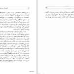 دانلود پی دی اف کتاب آبروی از دست رفتۀ کاترینا بلوم هاینریش بل PDF