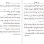 دانلود پی دی اف کتاب بودا بزرگان اندیشه و هنر فولکر زوتز PDF