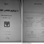 دانلود پی دی اف جزوه کامل میکروب شناسی گروهی از دانشجویان دانشگاه تهران PDF