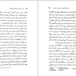 دانلود پی دی اف کتاب ارنست کاسیرر: فیلسوف فرهنگ یدالله موقن PDF