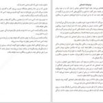 دانلود پی دی اف کتاب بودا بزرگان اندیشه و هنر فولکر زوتز PDF