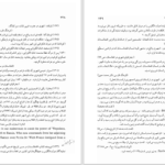 دانلود پی دی اف کتاب سفرنامۀ خانیکوف PDF
