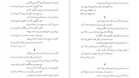 دانلود پی دی اف کتاب منظور خردمند پروین دولت آبادی PDF