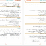 دانلود پی دی اف دوره جمع‌بندی دوپینگ ماز گروه علوم انسانی 10 فروردین 1403 PDF