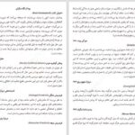 دانلود پی دی اف کتاب بودا بزرگان اندیشه و هنر فولکر زوتز PDF