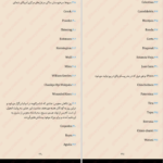 دانلود پی دی اف کتاب قتل در کمیته مرکزی مانوئل باثکث مونتالبان PDF