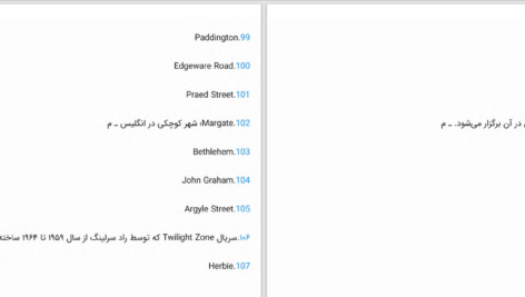 دانلود پی دی اف کتاب چقدر دیر بود چقدر دیر جیمز کلمن PDF