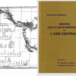 دانلود پی دی اف کتاب سفرنامۀ خانیکوف PDF