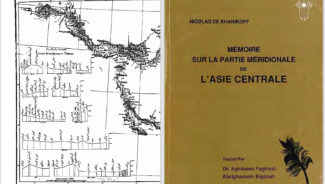 دانلود پی دی اف کتاب سفرنامۀ خانیکوف PDF