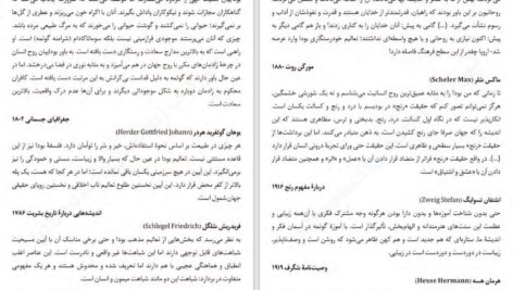دانلود پی دی اف کتاب بودا بزرگان اندیشه و هنر فولکر زوتز PDF