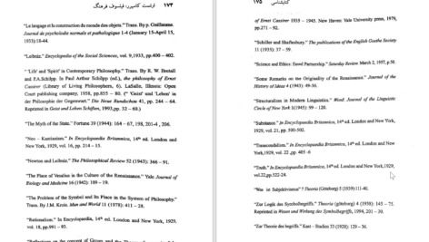 دانلود پی دی اف کتاب ارنست کاسیرر: فیلسوف فرهنگ یدالله موقن PDF