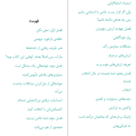 دانلود پی دی اف کتاب هنر ظریف رهایی از دغدغه ها مارک منسن PDF