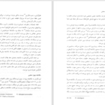 دانلود پی دی اف کتاب درآمدی بر الاهیات مسیحی الستر مک کراث PDF