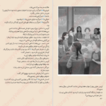 دانلود پی دی اف کتاب دختر گمشده آن اورسو PDF