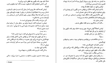 دانلود پی دی اف کتاب جاسوسی که از سردسیر آمد جان لوکاره PDF