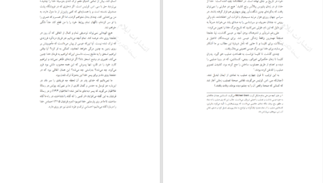 دانلود پی دی اف کتاب عیسایی که نمی‌شناختم فیلیپ یانسی PDF