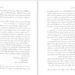 دانلود پی دی اف کتاب درآمدی بر الاهیات مسیحی الستر مک کراث PDF