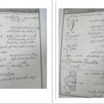 دانلود پی دی اف جزوه انتگرال دوگانه PDF