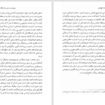 دانلود پی دی اف کتاب سرشت تلخ بشر آیزایا برلین PDF
