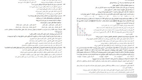 دانلود پی دی اف آزمون سراسری ورودی دانشگاههای کشور سال 1402 انسانی PDF