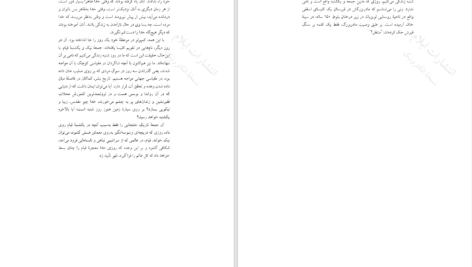 دانلود پی دی اف کتاب عیسایی که نمی‌شناختم فیلیپ یانسی PDF