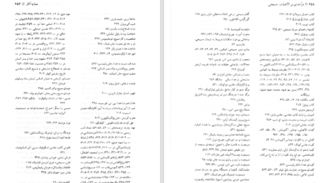 دانلود پی دی اف کتاب درآمدی بر الاهیات مسیحی الستر مک کراث PDF