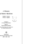 دانلود پی دی اف کتاب فرهنگ اصطلاحات عرفان اسلامی محمود موسوی PDF