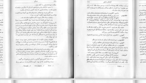 دانلود پی دی اف کتاب تراژدی قیصر ژولیوس سزار ویلیام شکسپیر PDF
