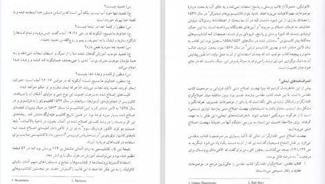 دانلود پی دی اف کتاب درسنامه الهیات مسیحی جلد 1 آلیستر مک گراث PDF