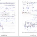 دانلود پی دی اف کتاب اندازه گیری الکترونیکی استاد باغبانی PDF