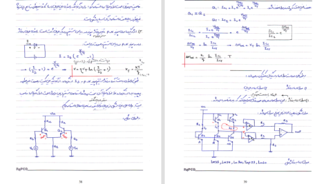 دانلود پی دی اف کتاب اندازه گیری الکترونیکی استاد باغبانی PDF