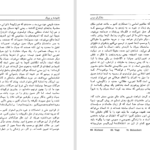 دانلود پی دی اف کتاب متفکران روسی آیزایا برلین PDF