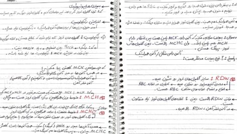 دانلود پی دی اف جزوه تفسیر آزمایش CBC خون PDF