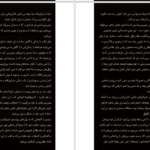 دانلود پی دی اف کتاب چرا چنین کاری از من سر میزند؟ جوزف برگو PDF