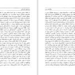 دانلود پی دی اف کتاب متفکران روسی آیزایا برلین PDF